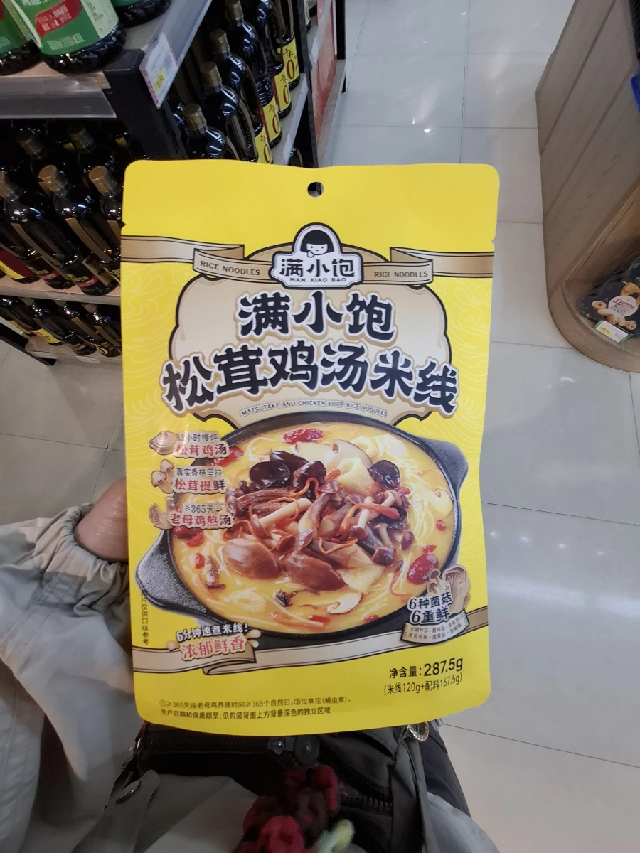 物品照片 1