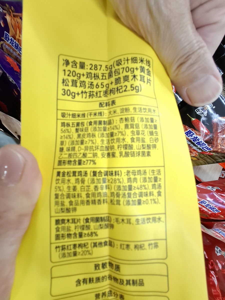 物品照片 2