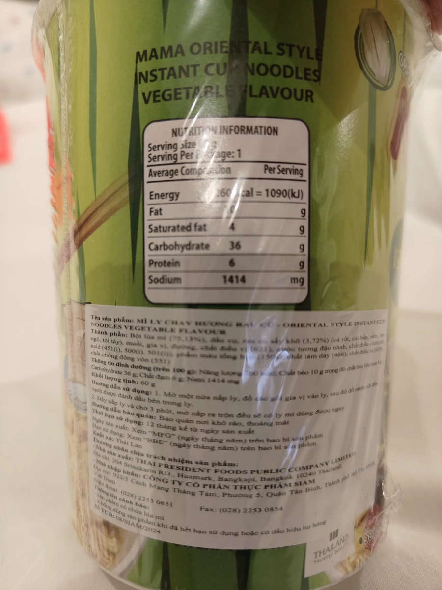 物品照片 2