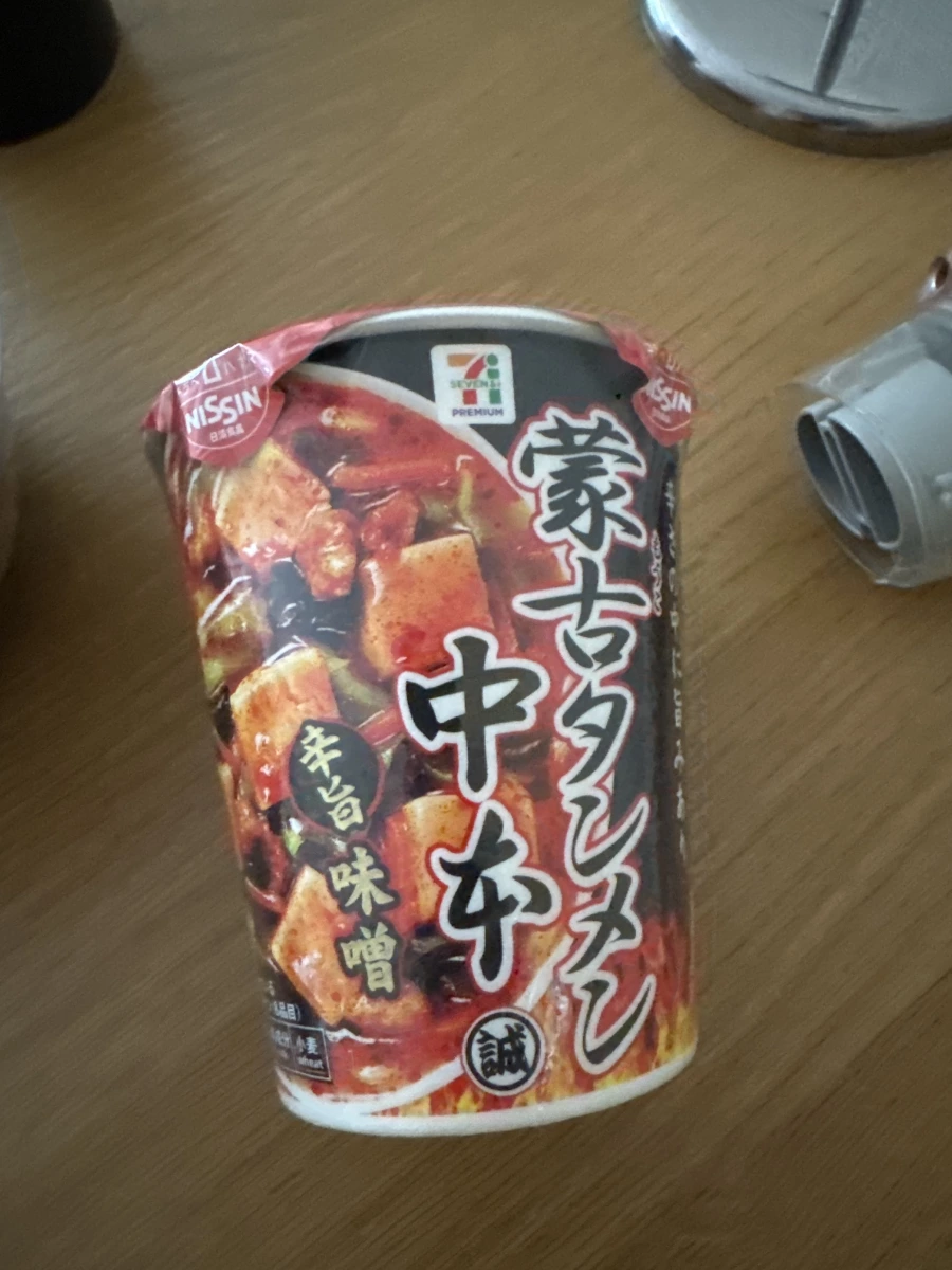物品照片 1