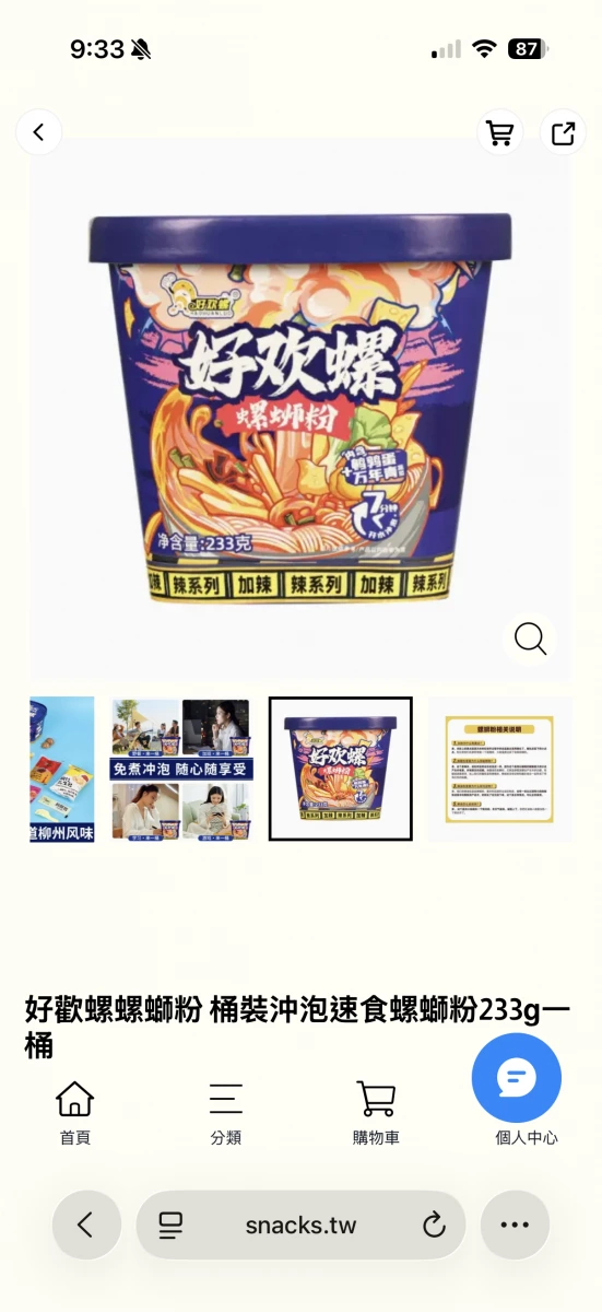 物品照片
