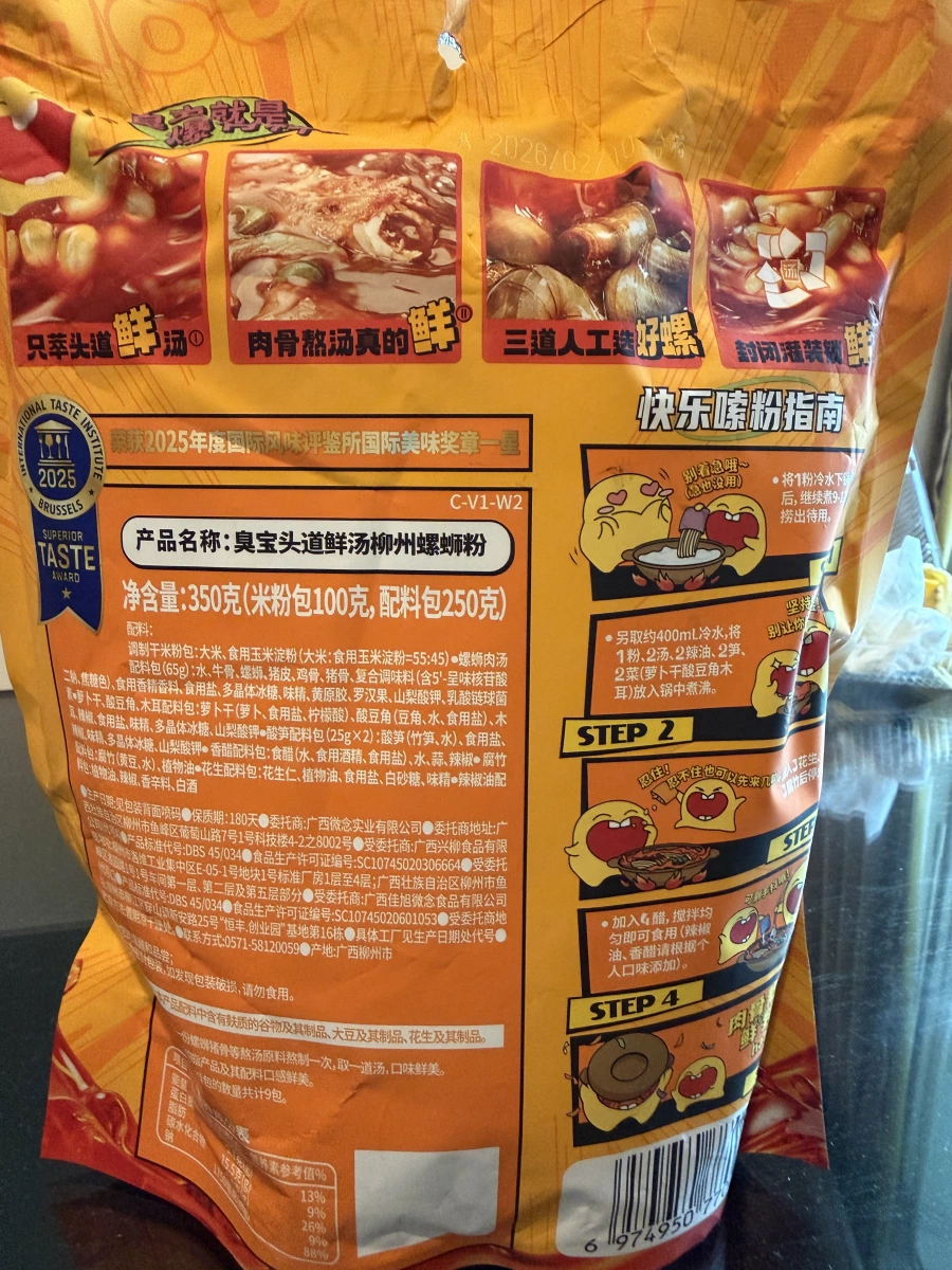 物品照片 2