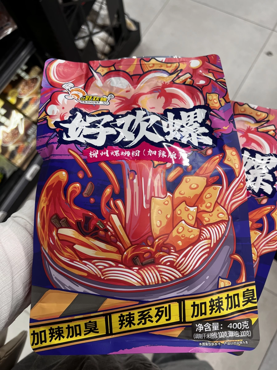 物品照片