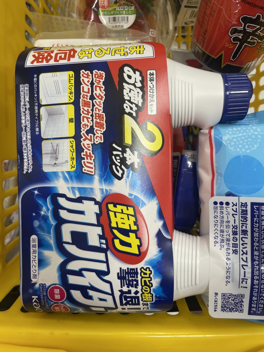 物品照片