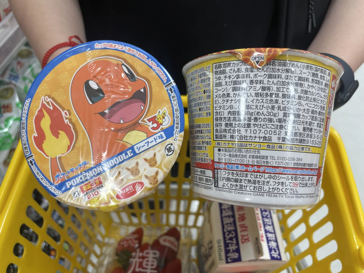 物品照片