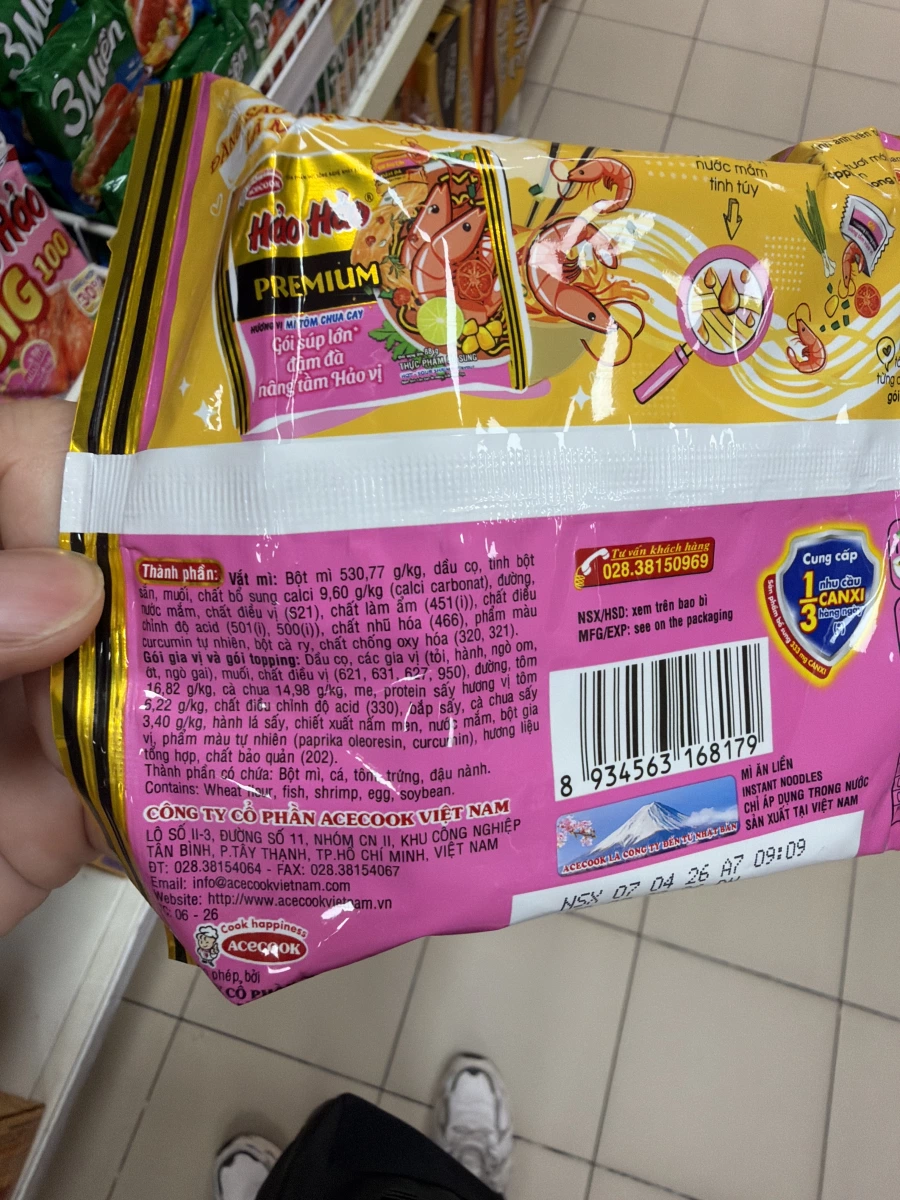 物品照片 2