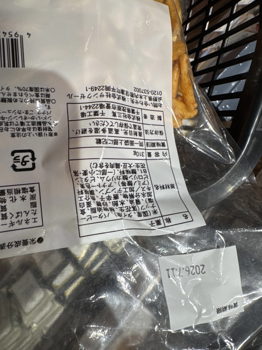 物品照片
