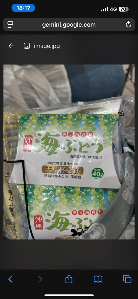 物品照片