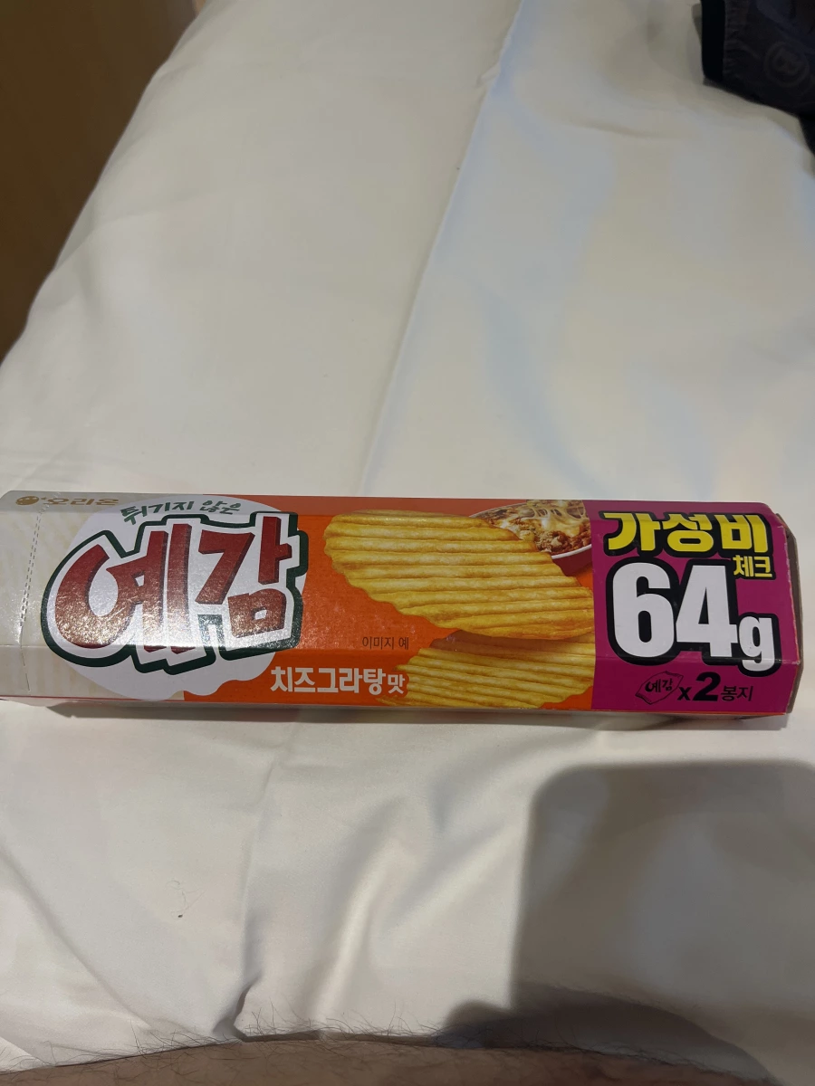 物品照片