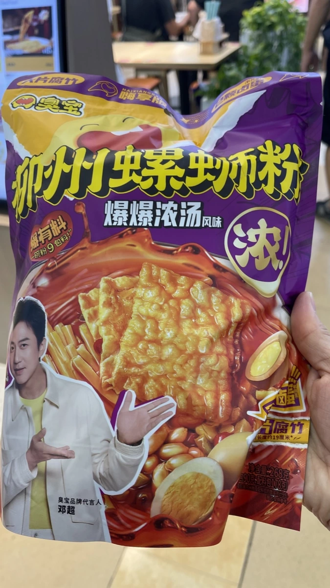 物品照片
