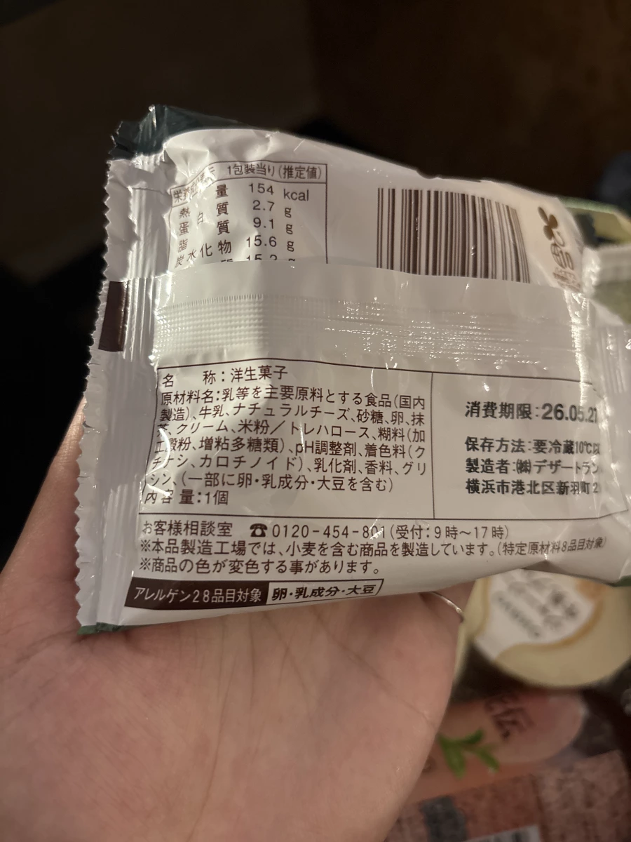物品照片