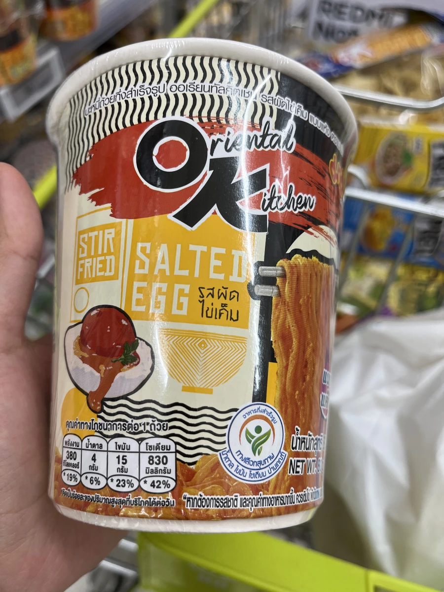 物品照片