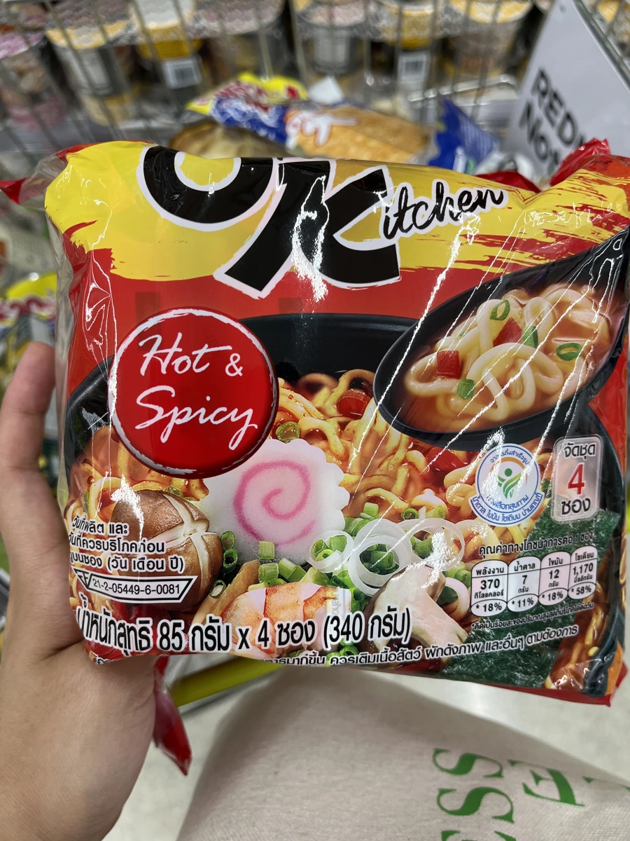 物品照片 1