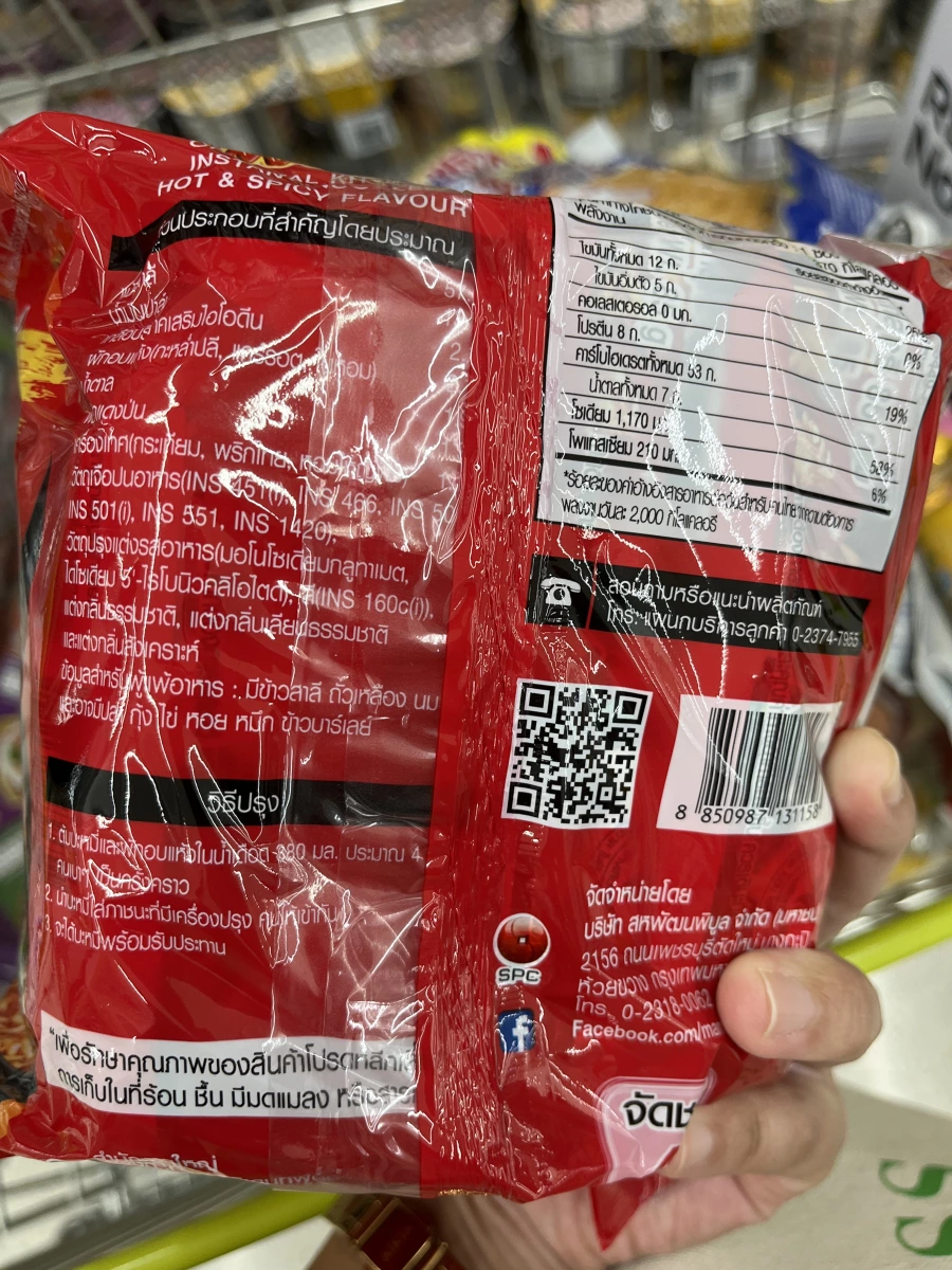 物品照片 2