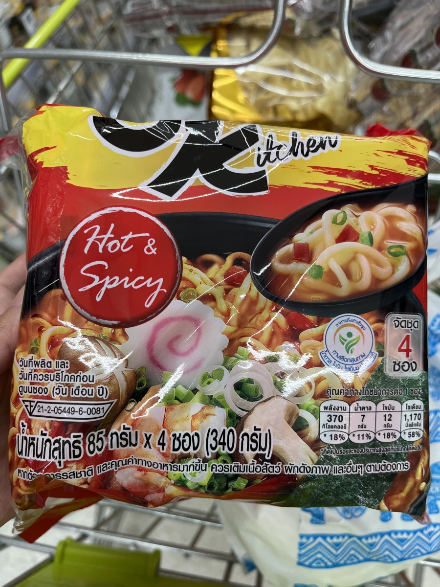 物品照片