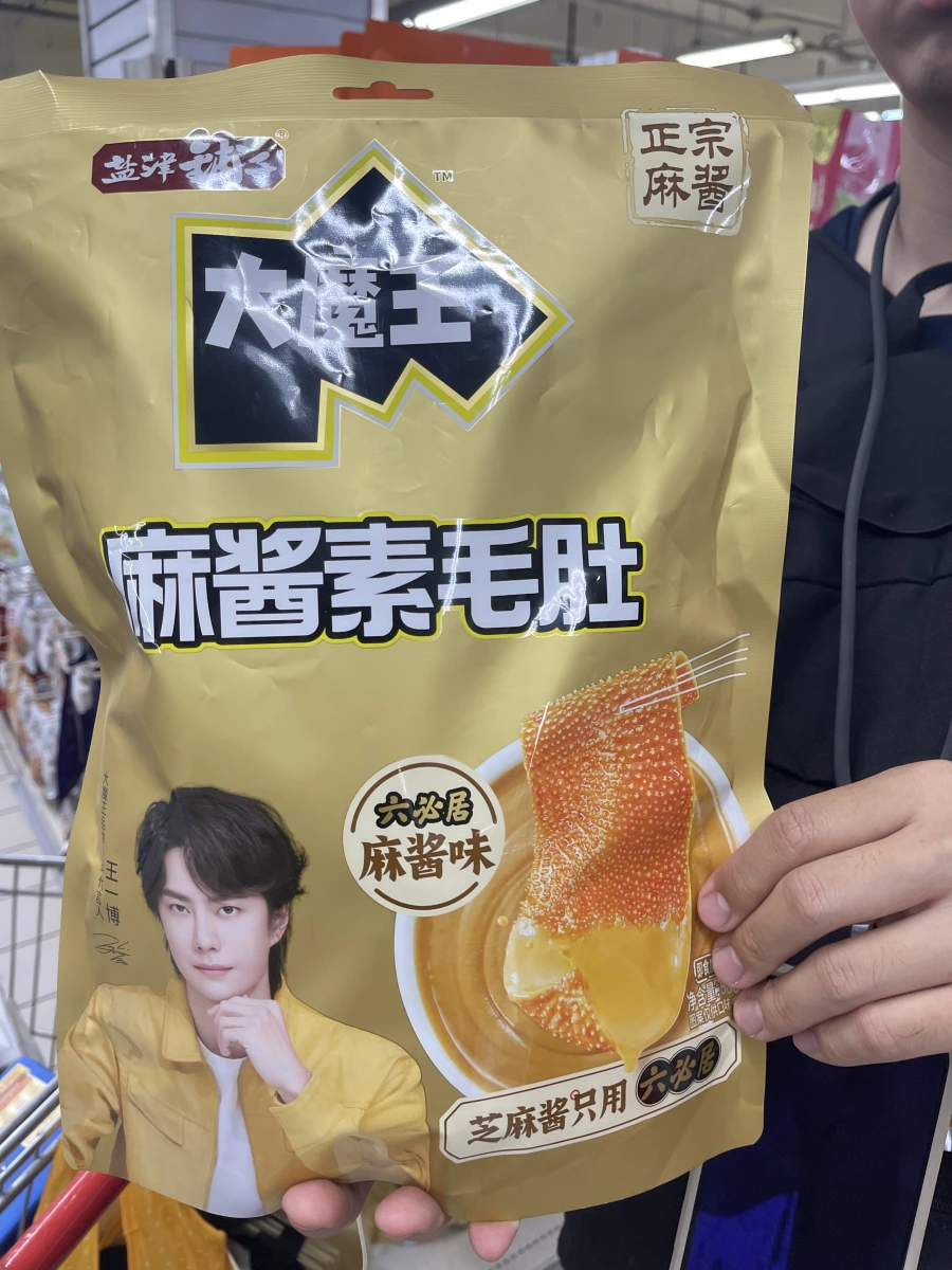 物品照片 1