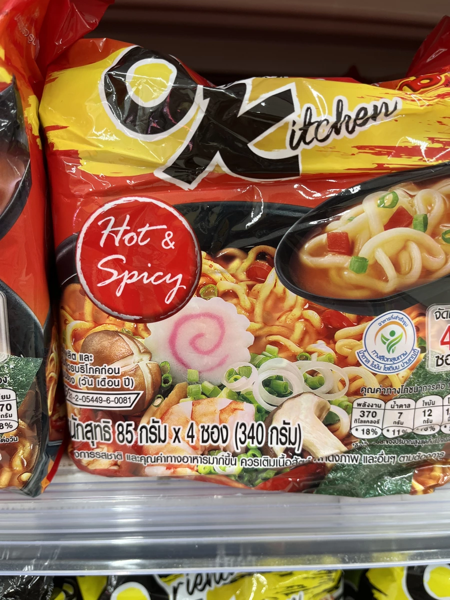 物品照片