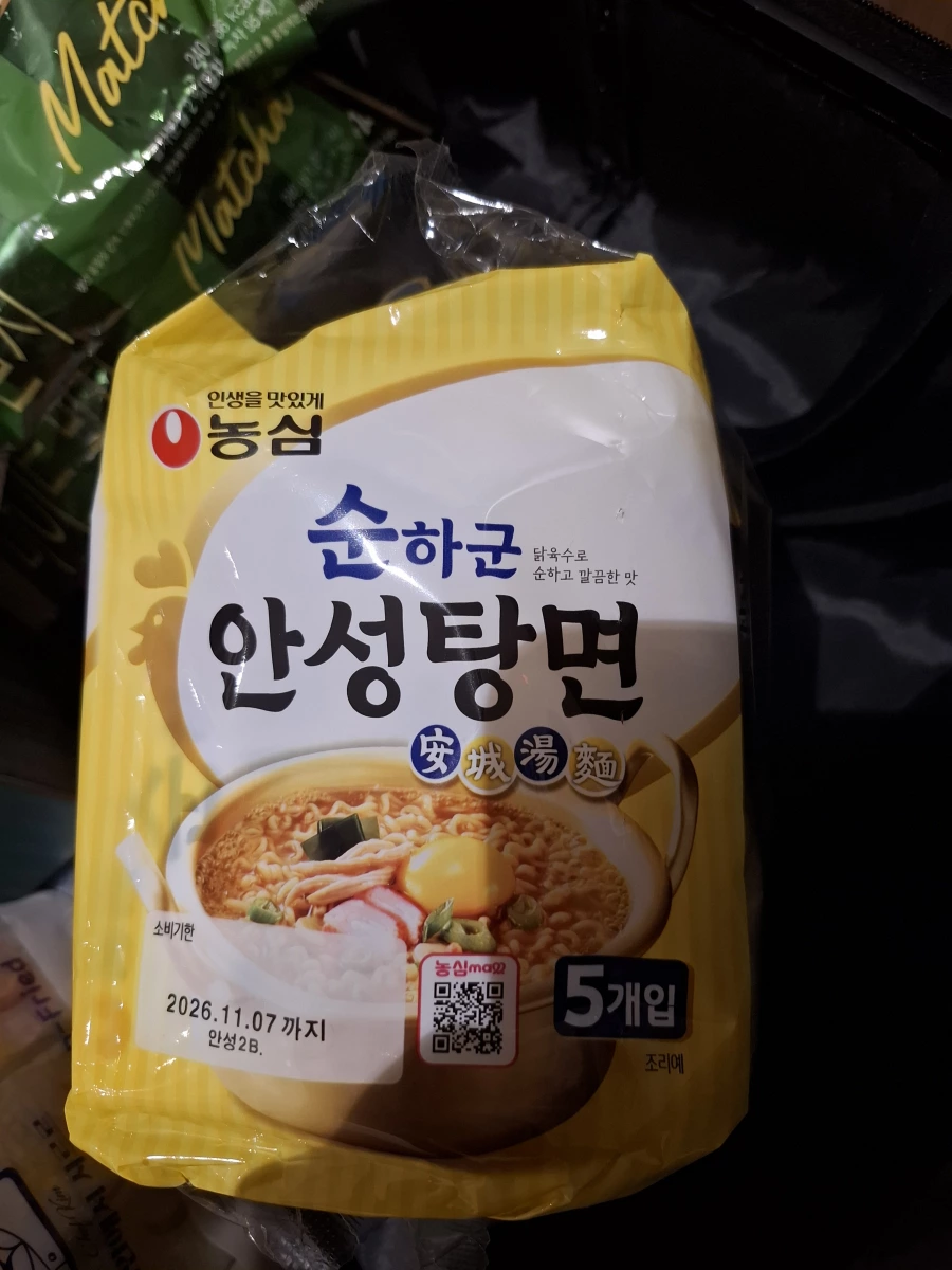 物品照片