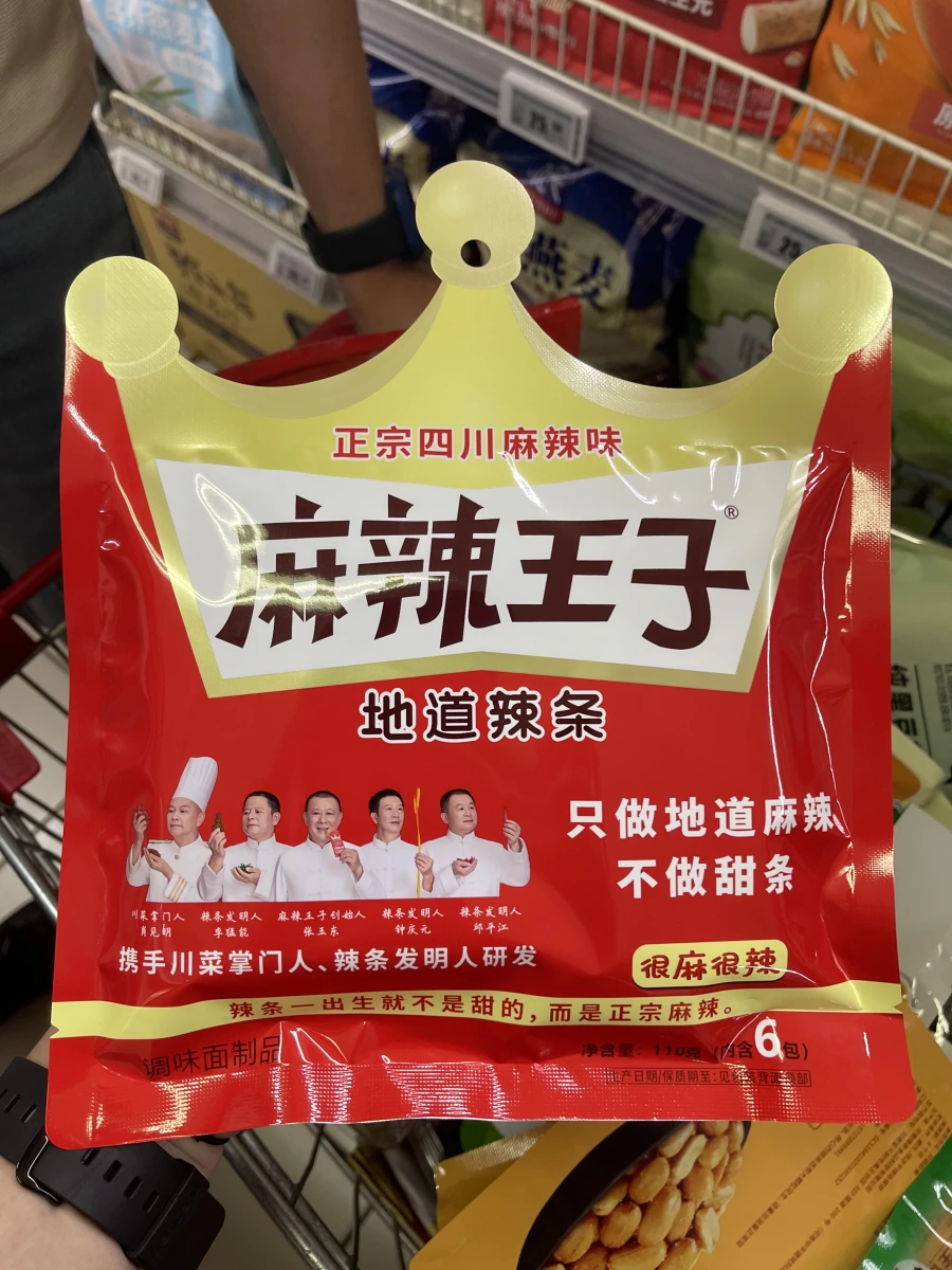 物品照片 1