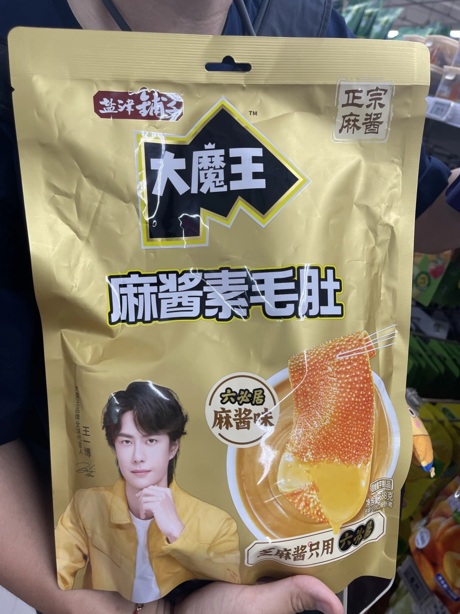 物品照片 1