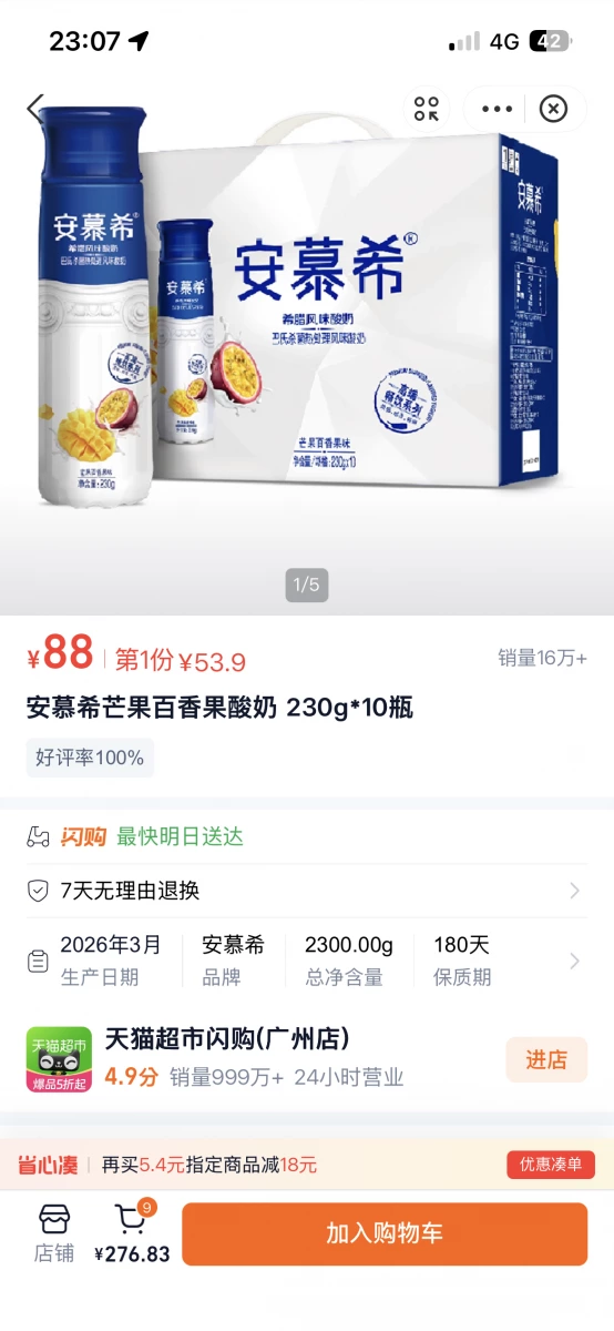物品照片