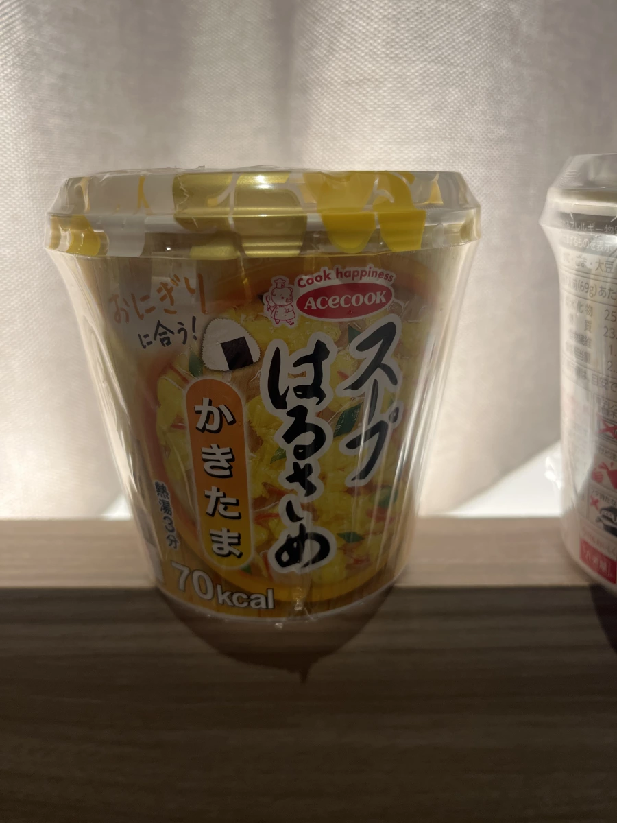物品照片 2