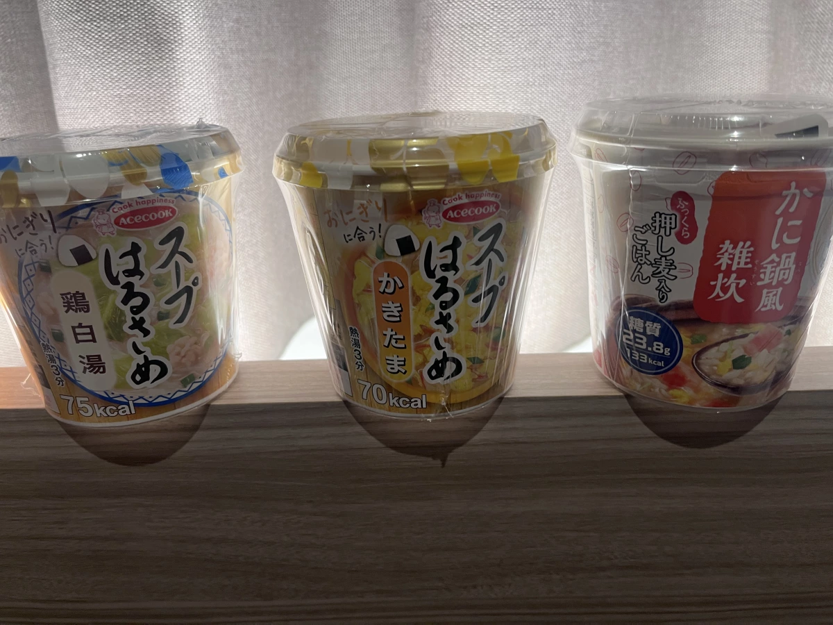 物品照片