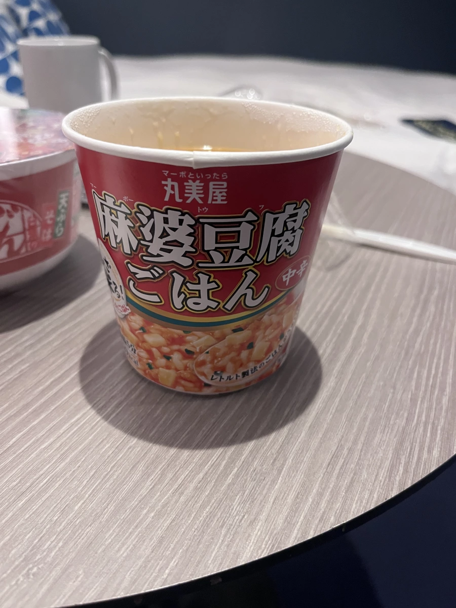 物品照片 1