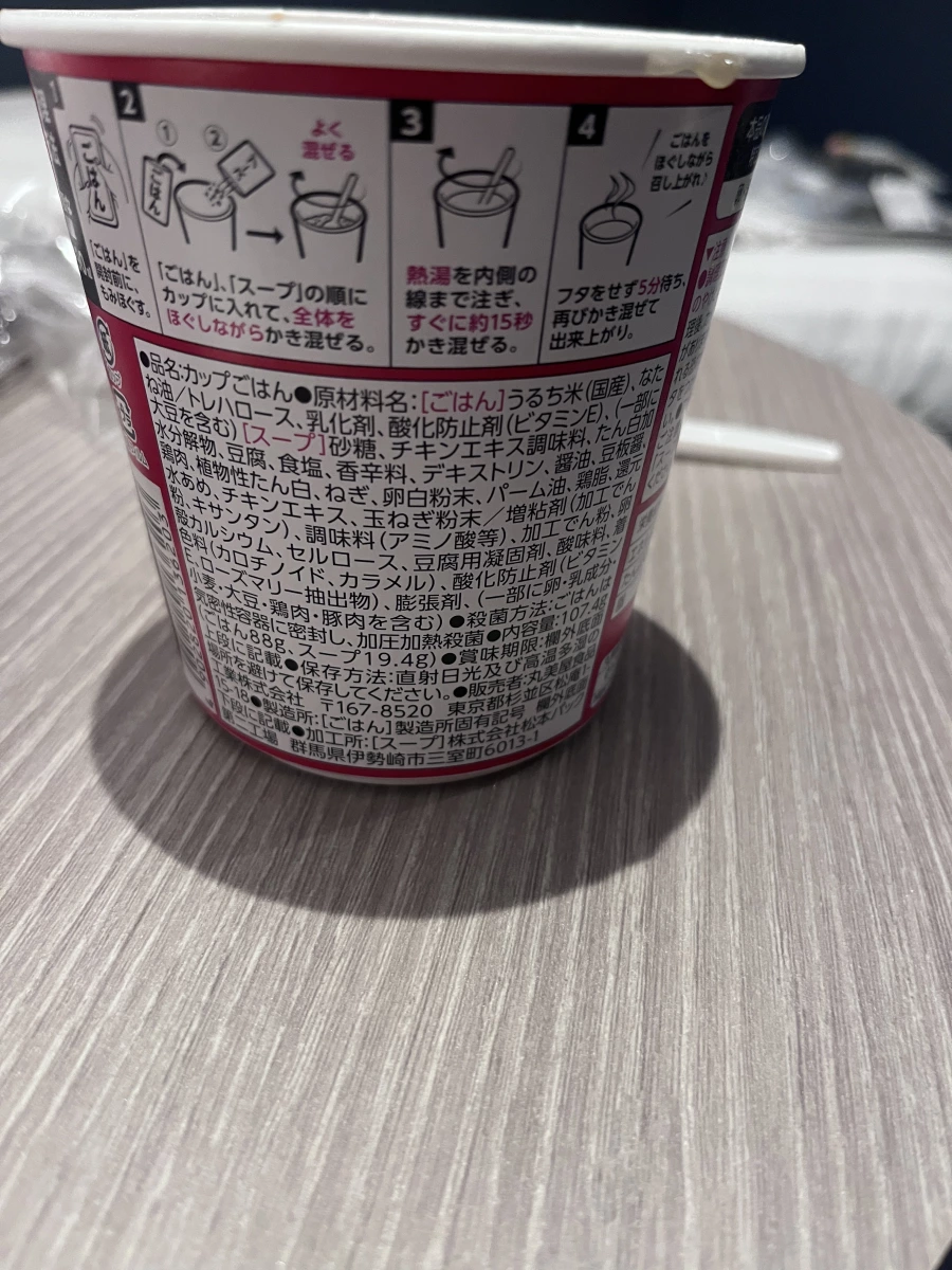 物品照片 2