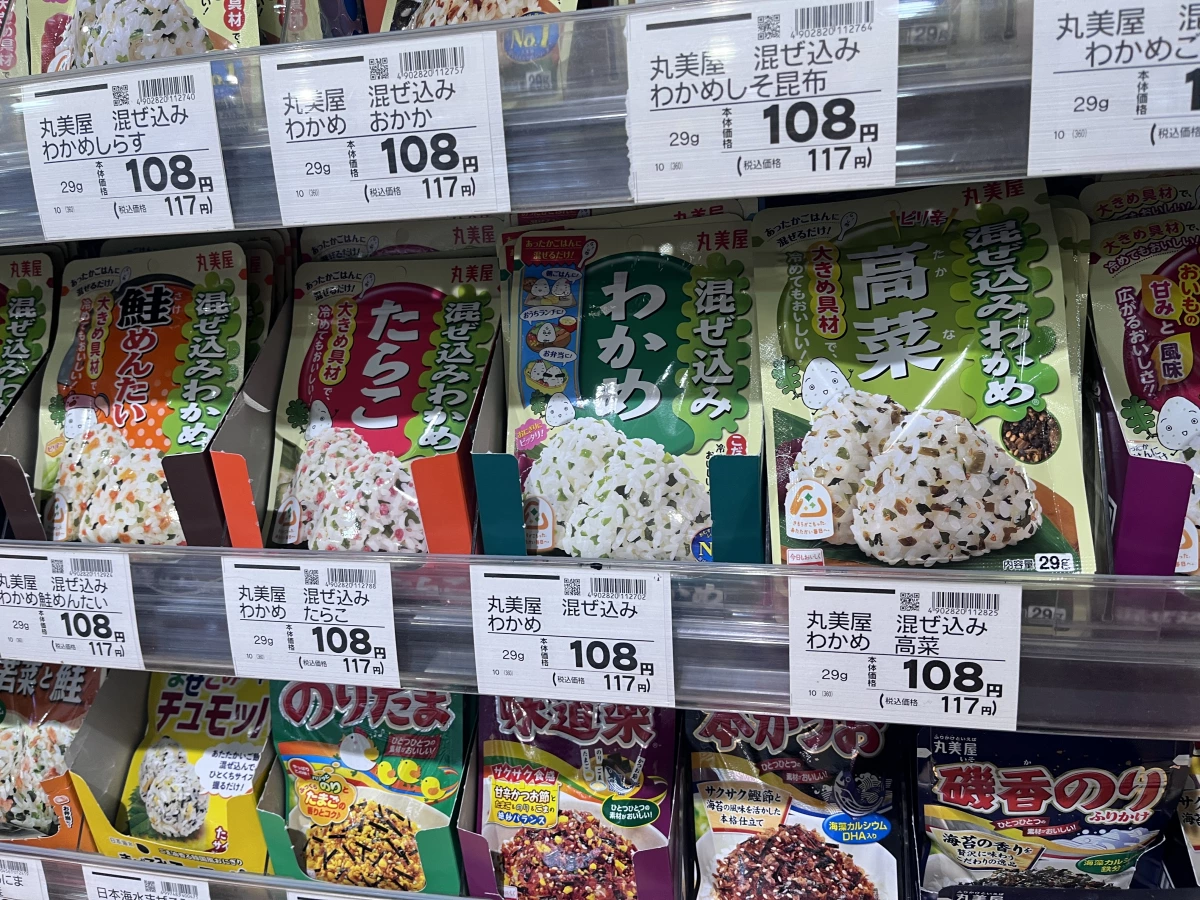 物品照片 1