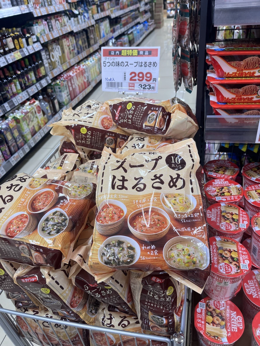 物品照片 2