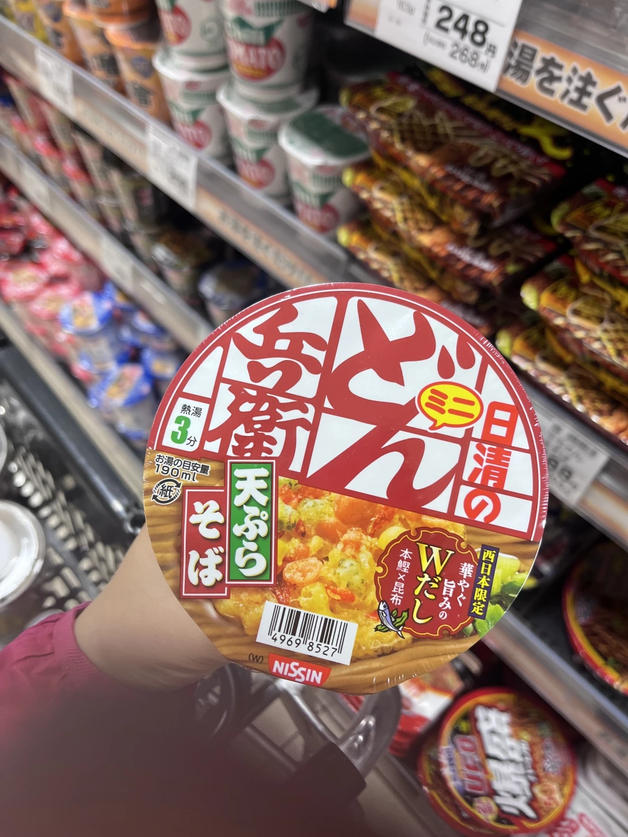 物品照片 1
