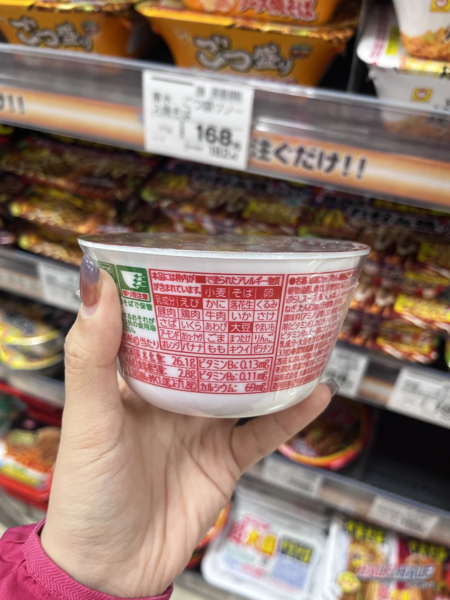 物品照片 2