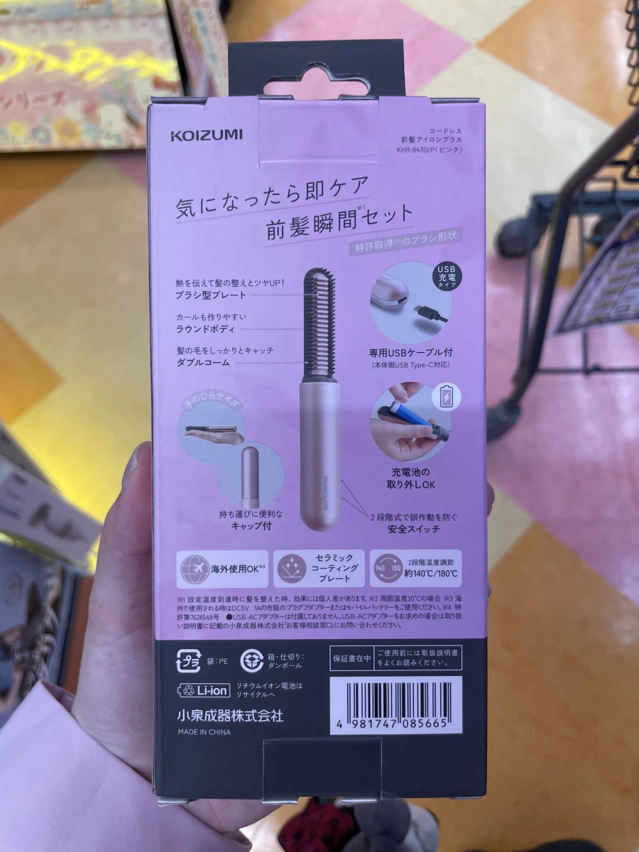 物品照片 2