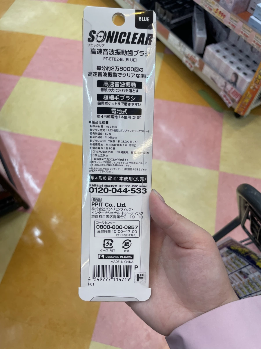 物品照片 2