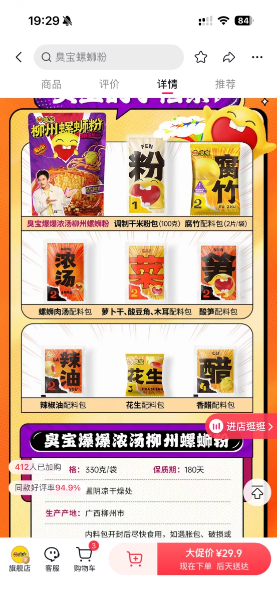 物品照片