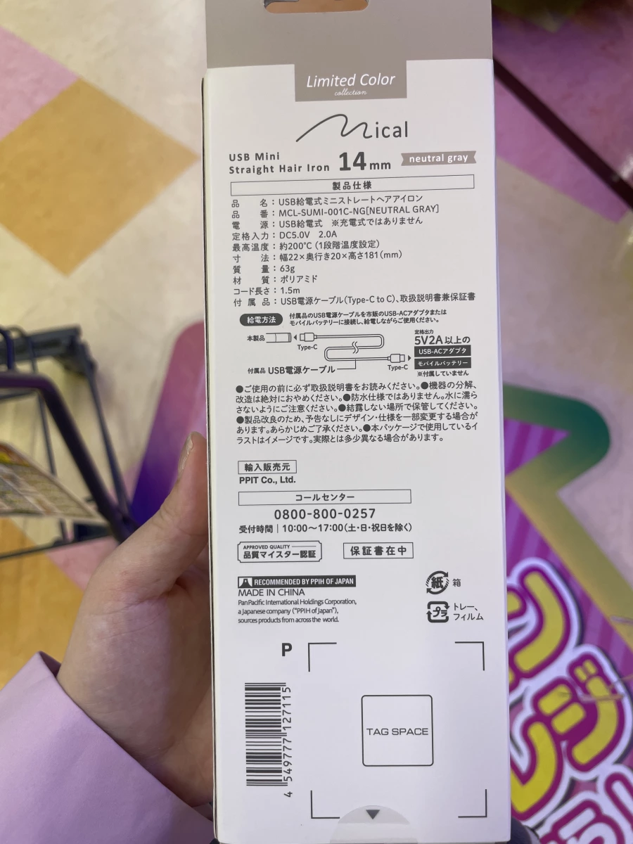 物品照片 2