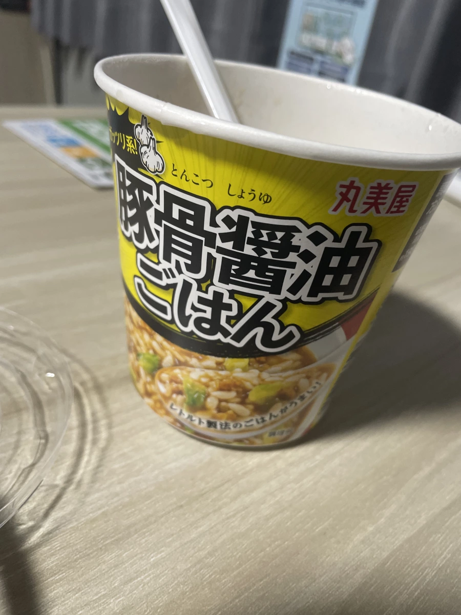 物品照片 1