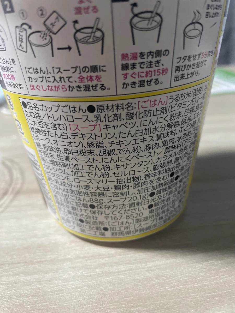 物品照片 2