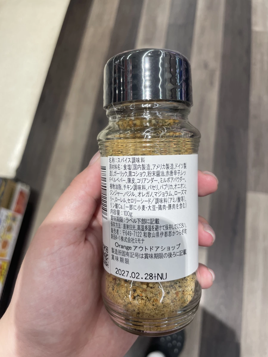 物品照片 2