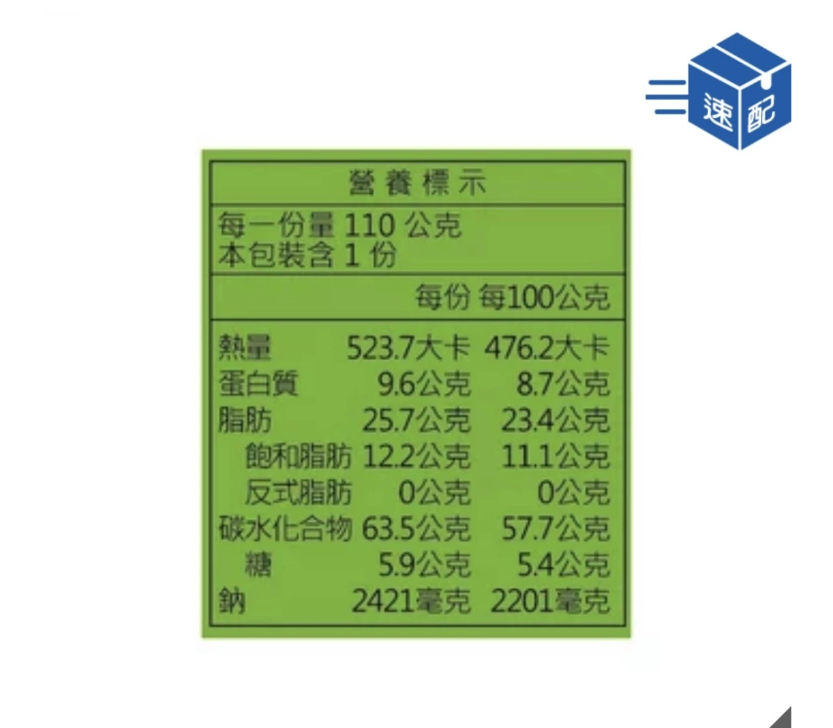 物品照片 1