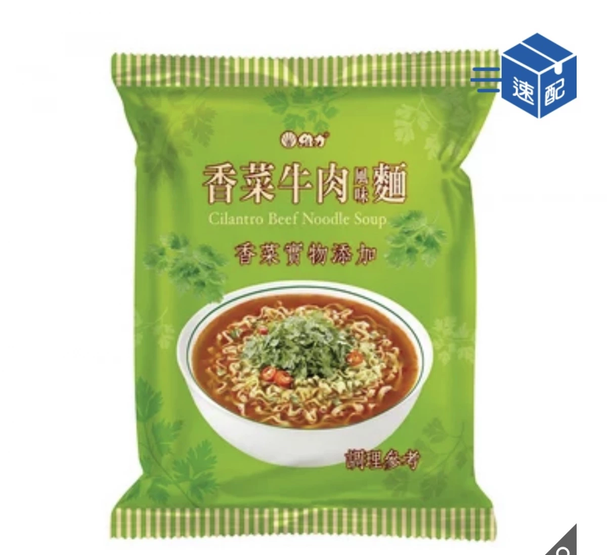 物品照片 2