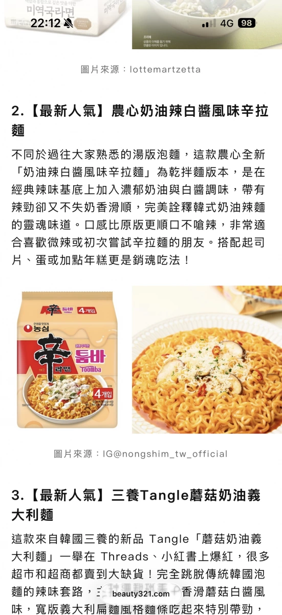 物品照片