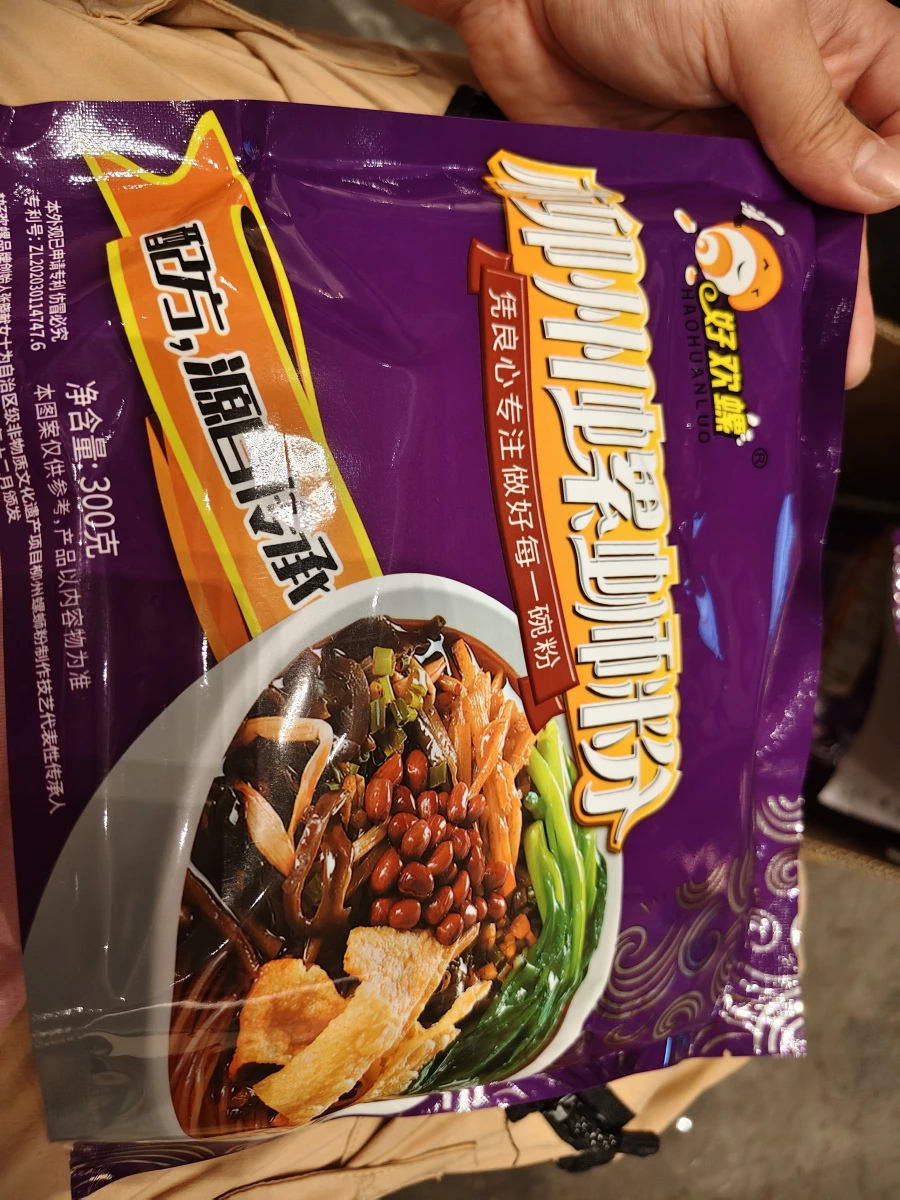 物品照片 1