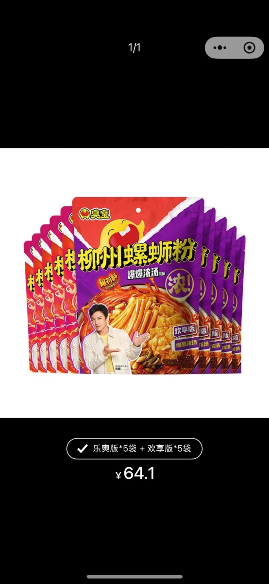 物品照片 1