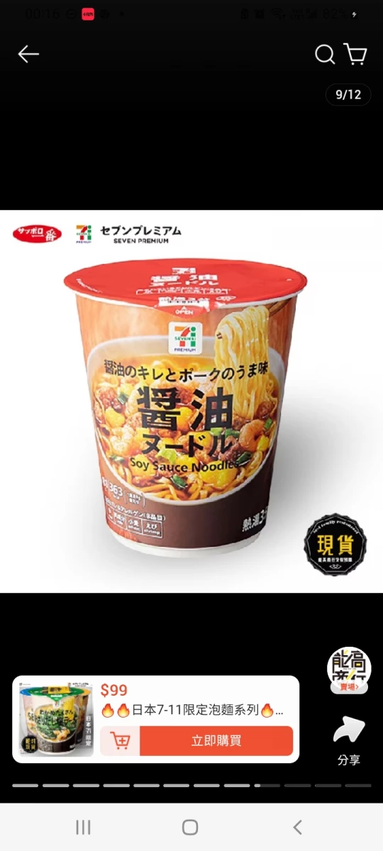 物品照片