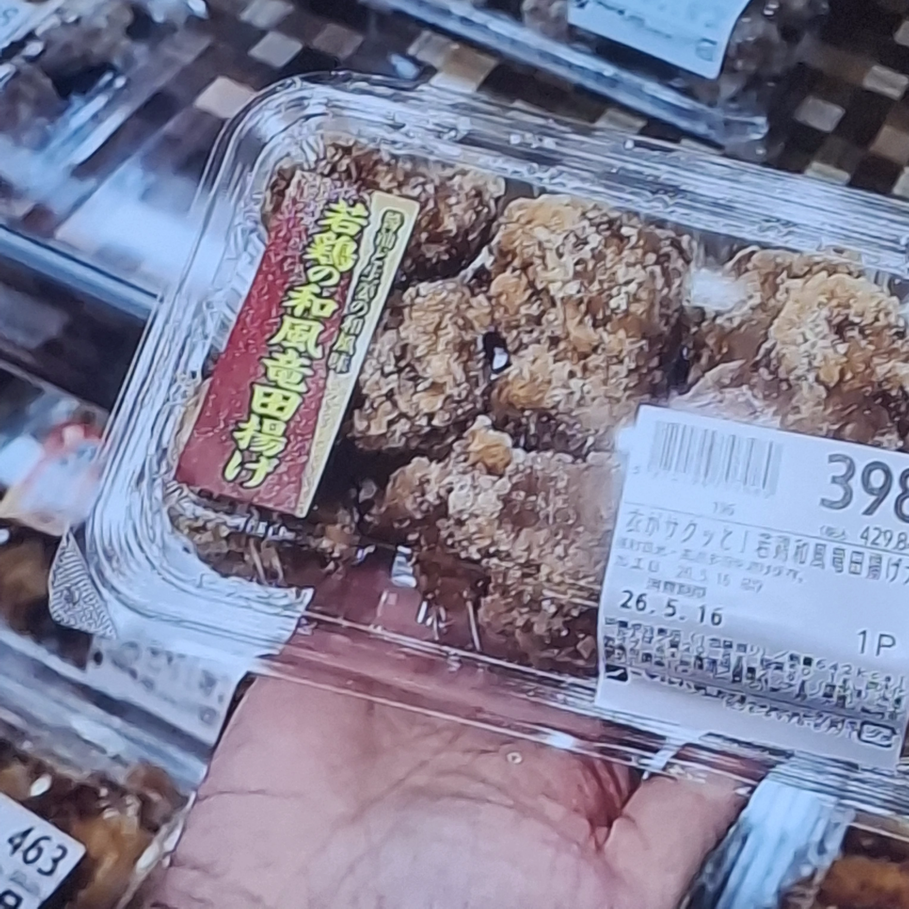 物品照片