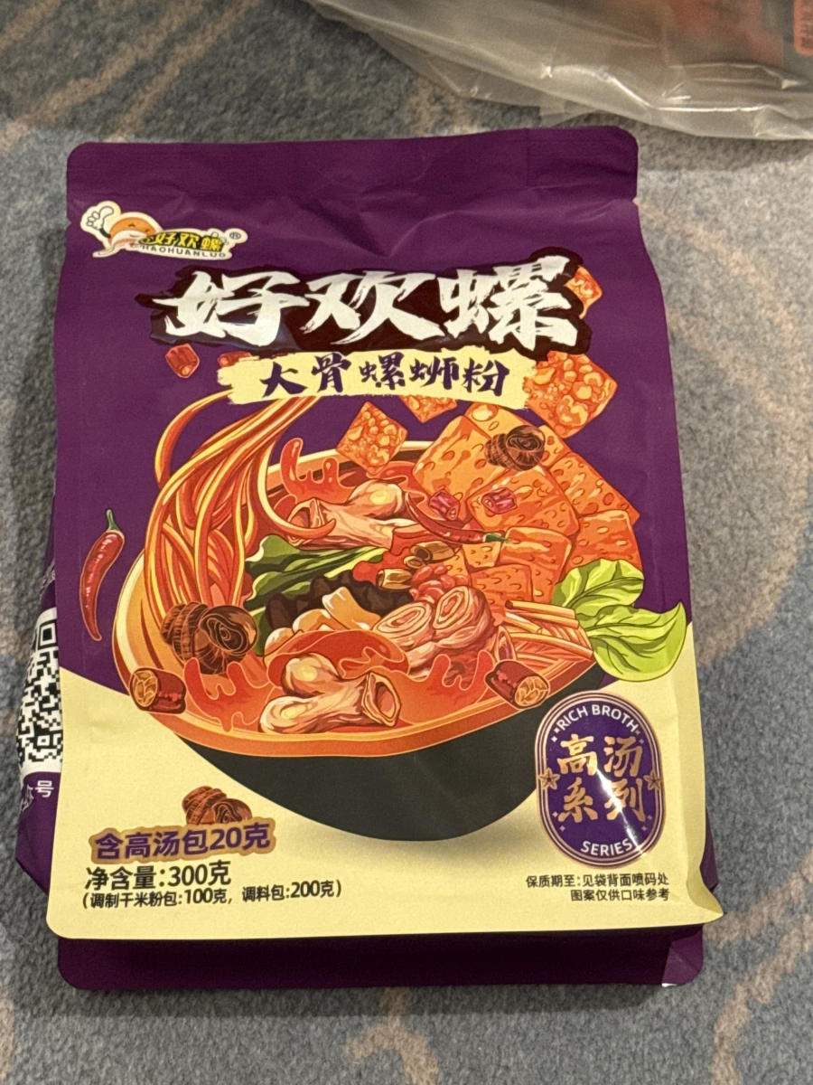 物品照片