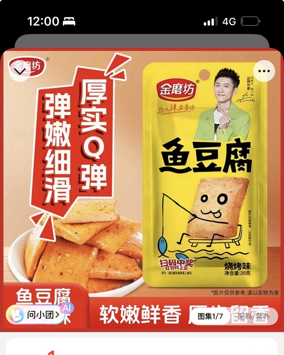 物品照片
