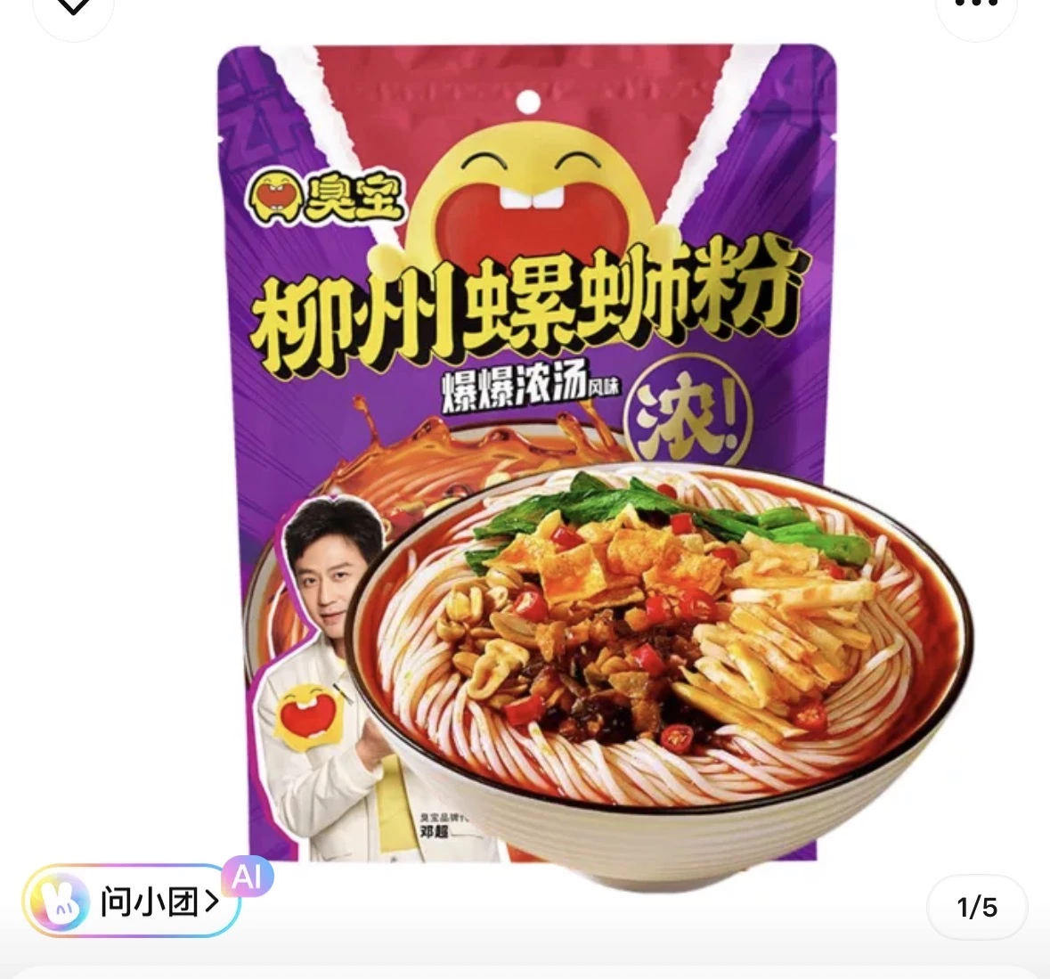 物品照片